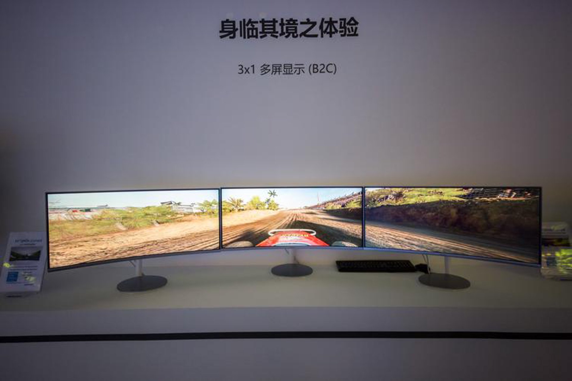 宏图视界显示